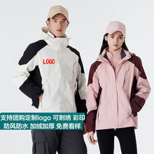 幼儿园老师冲锋衣女秋冬加绒工装外套脱卸登山服园服定制logo印字