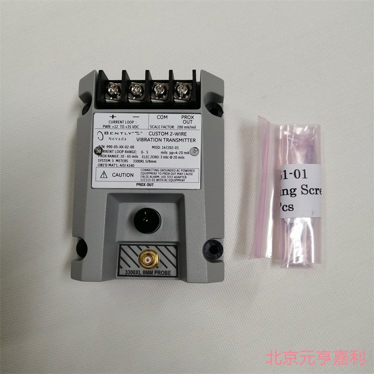 本特利990-05-XX-02-00在线监测振动探头变送器