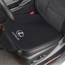 汽車坐墊座椅套三件套 四季通用 法蘭絨適用於雷克薩斯歐寶雙龍