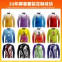 端午长袖训练短袖队服