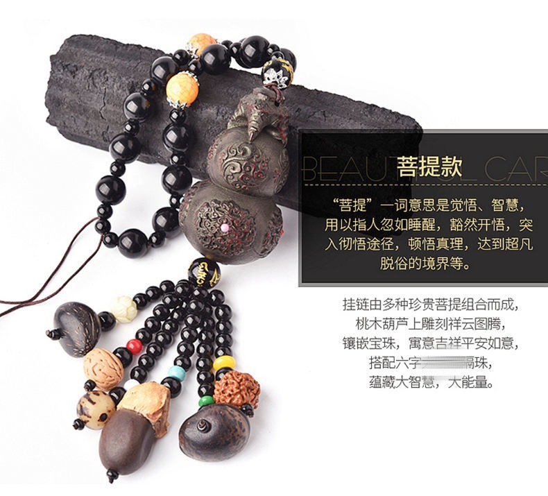 Car Perfume Gourd Pendant, High-End Peach Wood Car Pendant, Long-Lasting Light Fragrance, Safe Car Perfume Pendant