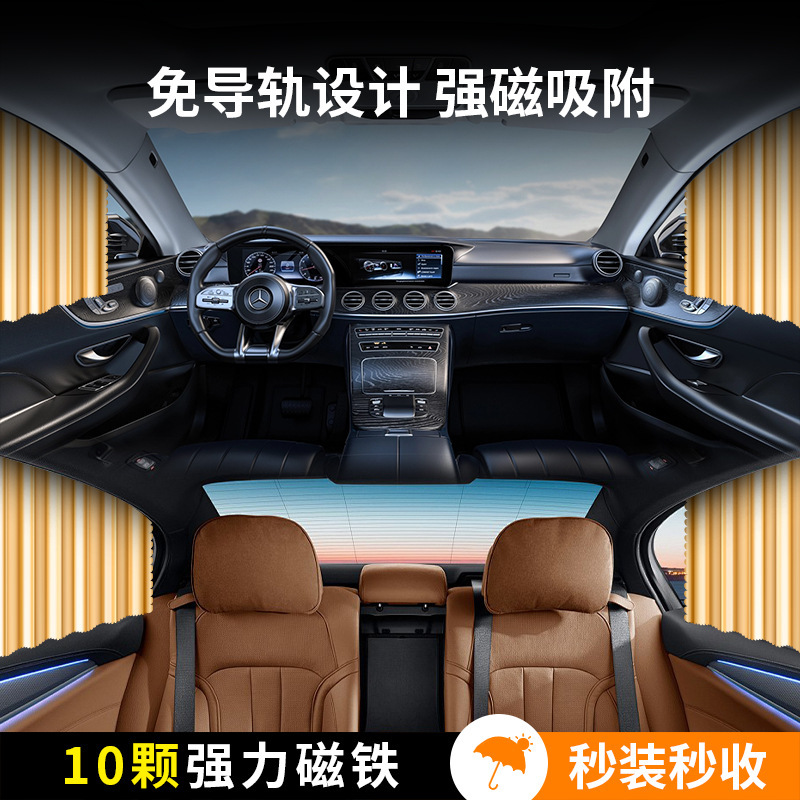 New Magnetic Car Window Sunshade, Sun Protection, No-Drill Window Insulation Curtain, Retractable Sunshade
