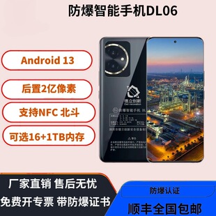 �¿���������֙CDL06 �������� ����ʯ��NFC��ȴ汾������