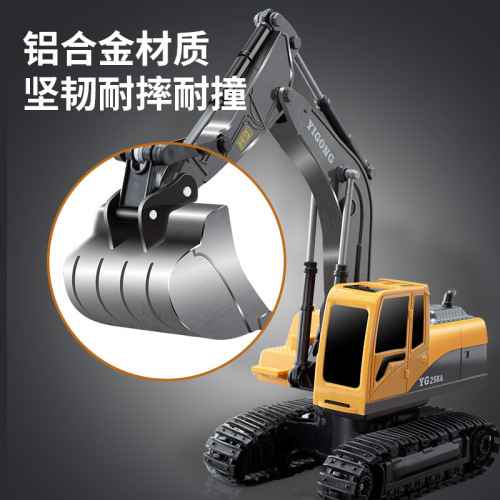 Child Electric Remote Control Excavator Alloy Version Rechargeable Six-Channel Wireless Remote Track Construction Vehicle Model Toy