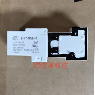 HongFa Relay HF-JQX-105F-1- 012D-1HST 005D 024D-1hs ZS 12VDC