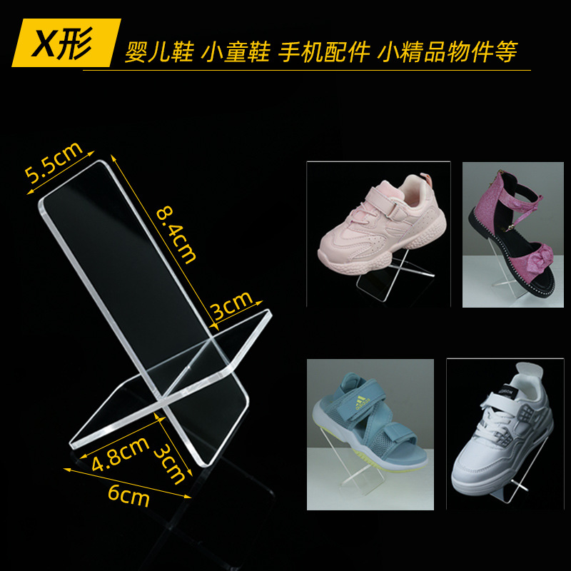 X 자 모양의 작은 어린이 신발 * 기타 * 설명보기 * 설명보기