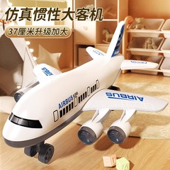 飛行機シミュレーション新型子供玩具大型慣性A380男の子赤ちゃん模型知育シミュレーション誕生日プレゼント