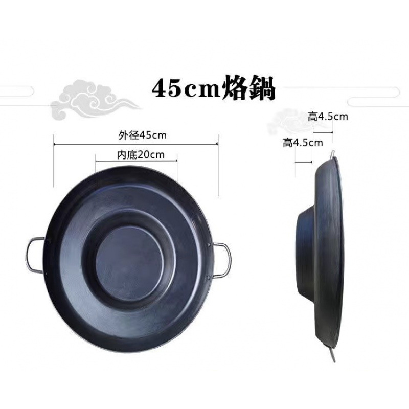 45cm 네트 냄비(이미 열려 있음)