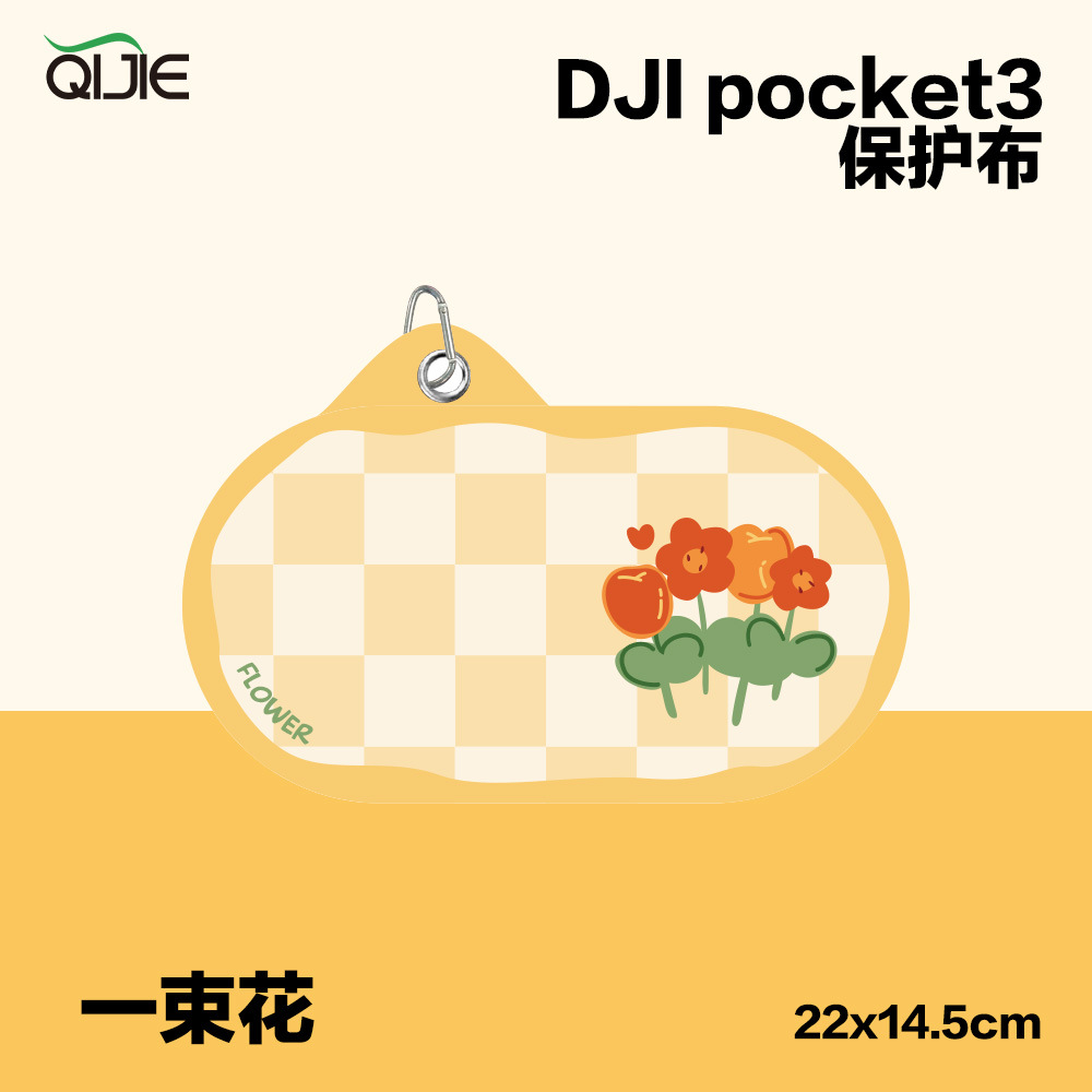 꽃다발