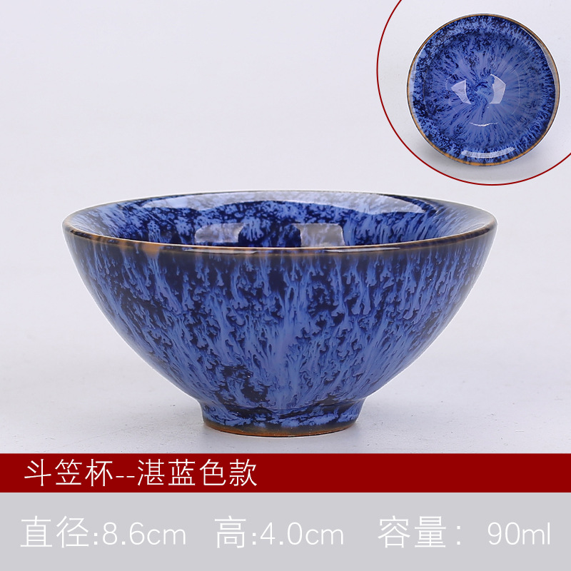 Dou Li 컵-블루-폼 팩