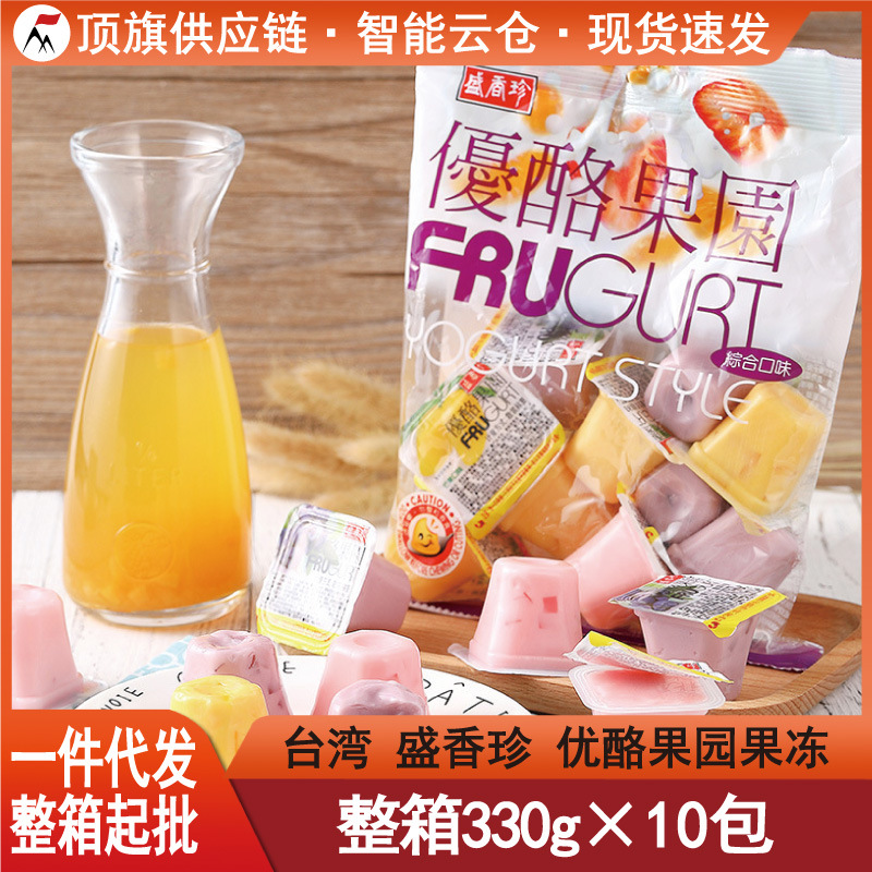 台湾盛香珍优酪果园果冻330g综合4口味进口食品果肉甜品休闲零食