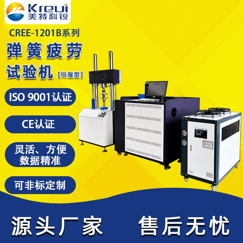 Пружинная пружина анти-усталостная испытательная машина