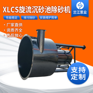 ���m����������ɰ��XLCS ��ɰ�س�ɰ�C �Rʽ��ɰ�ؔ���C�O��S��