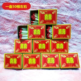 火柴;接线插座;软陶泥