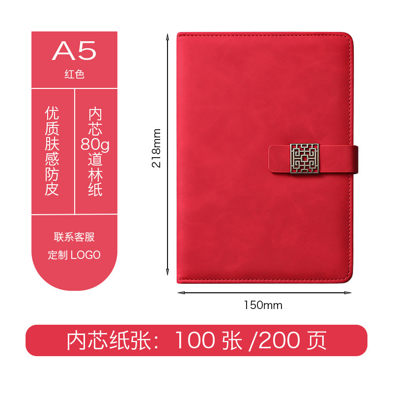 国潮文创A5笔记本可印logo国风记事本高档商务作会议记礼盒套装|undefined