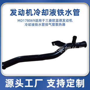 MD178069�m�������W�{�°l�әC��sҺ�Fˮ���Ś��ɢ����