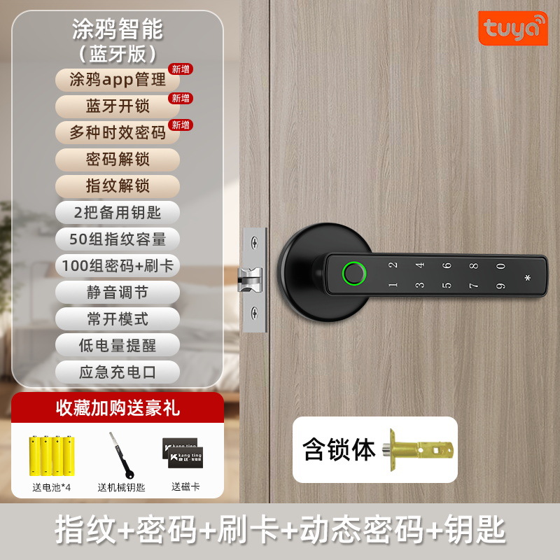 [가정 인기 모델] 표준 버전 - 설치 안내