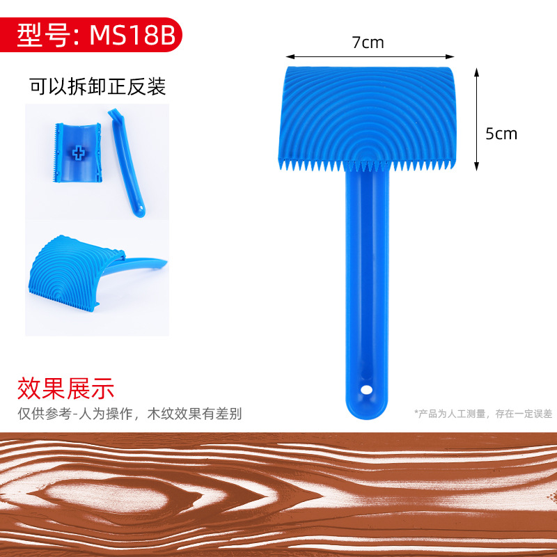 Muebles de madera al por mayor imitación de madera pintura cepillo de barro de diatomita recubrimiento de barro de madera rodillo conjunto de hoja de madera fábrica directa