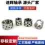 自润滑工程耐磨石墨衬套