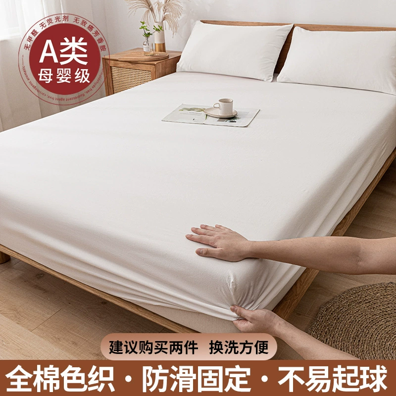 Cotton set, sheet, bedspread, mattress, protective cover, 3 piece set