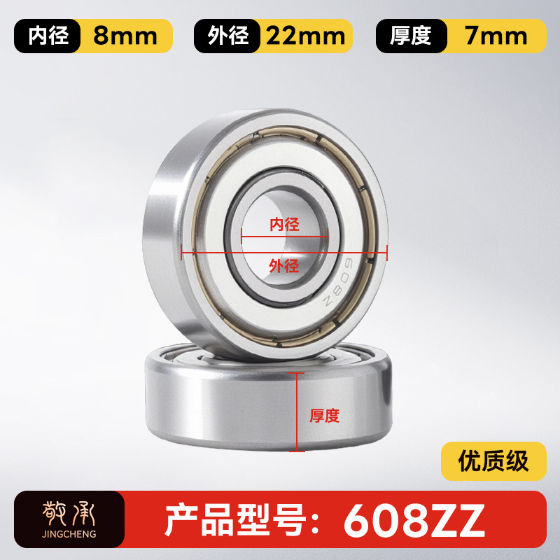 Jingcheng auténtico rodamiento de bolas de ranura profunda de alta velocidad de precisión silenciosa de pared pequeña modelo de rodamiento de bolas de gran tamaño image 16