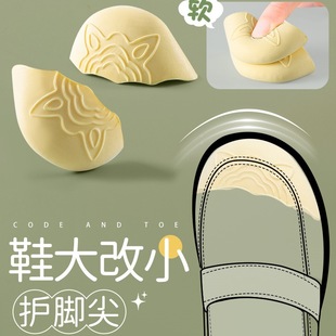 Toe Plug, Toe Pad, Shoe Size Reduction, One and a Half Size Adjustment, Super Soft Forefoot Pad, Anti-Pain Shoe Tip Pad