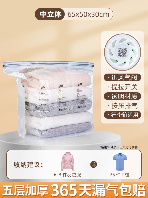 Taili 無空気圧縮袋綿キルト特別な衣類整理家庭用ダウン衣類収納袋|undefined