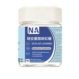 晚安葡萄味软糖软糖包装百合莲子工厂直销现货现发