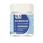 晚安葡萄味软糖软糖包装百合莲子工厂直销现货现发