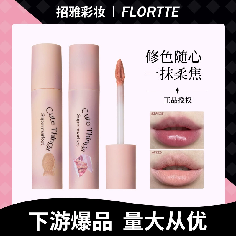 Матовый базовый тинLip? - нужно корректно: Matte Lip Base Flortte, long-wear lip cream, smooth velvet finish (01 Strawberry Gossip, 02 Miss Cheese)