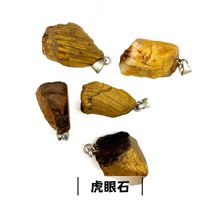 ��Ȼʯˮ��ԭʯ���� DIY���Ʒ��� 15-20mm�S�Β쉋�F؛���l