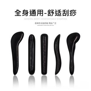 Natural Obsidian Eye Massage Stick Dredging Meridian Stick Dredging Facial Meridian Stick S-shaped Eye Massage Stick