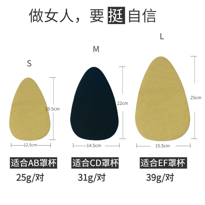 Cross-border breast lift tape, droplet-shaped, specially designed for larger busts—disposable, breathable, anti-sagging, and customizable for a seamless, invisible uplift.