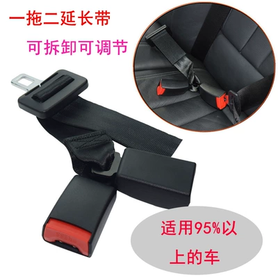connector car seat belt – Other Automotive Interior Supplies