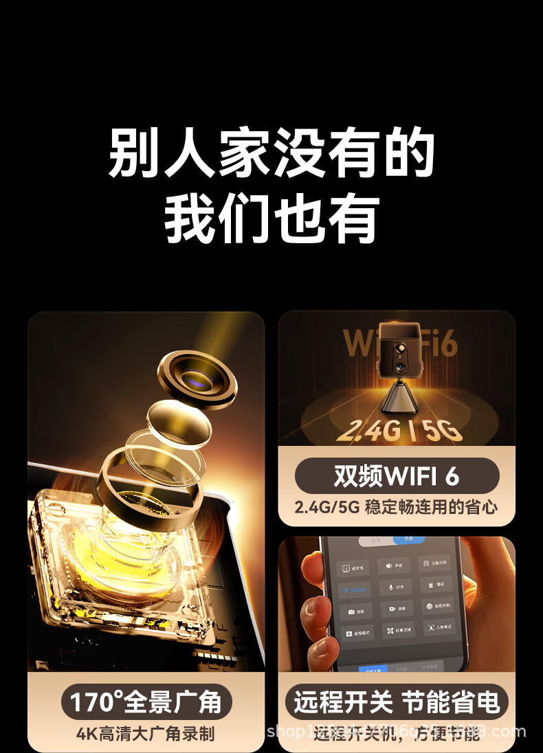 免充值4G低功耗摄像机小鹰看看监控远程摄像头4K超高清无线监控器