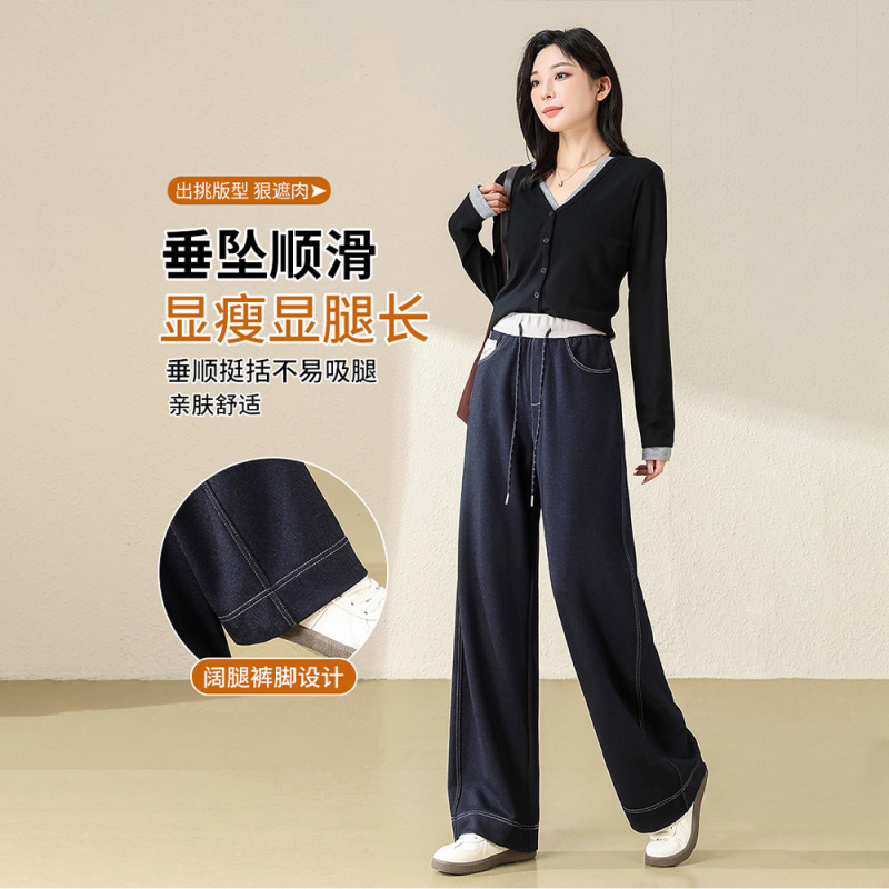 2025秋季新款女式百搭宽松牛仔裤高腰磨毛时尚休闲显瘦直筒裤2516|undefined