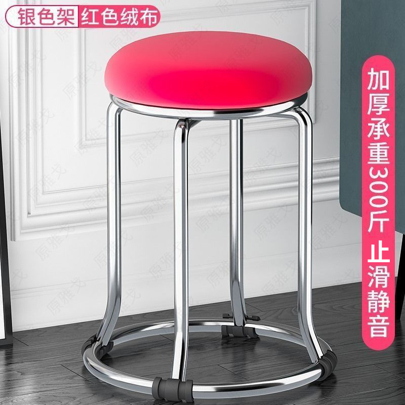 鉄筋スツール、丸いスツール、家庭用靴交換スツール、軽くて豪華でシンプルなインターネットセレブのダイニングテーブル、背の高いベンチ、厚くて太い鉄筋スツール|undefined