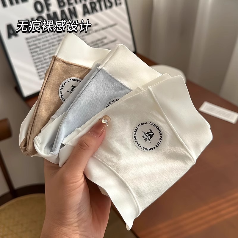 Clase 7A Xinjiang algodón de alta elasticidad sin costuras bolsa grande tridimensional cadera transpirable cintura media entrepierna de algodón puro mujer bóxer triángulo bragas de mujer