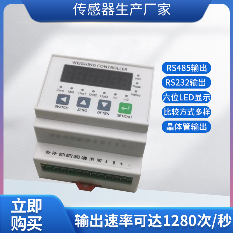 ¡��LFSL-305����Ť�ر�����Ť��������RS485�����źŷŴ���