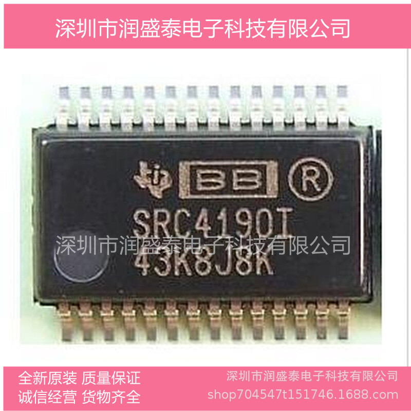 SRC4190 SRC4190IDBR SRC4190I SSOP28脚 全新采样率转换芯片