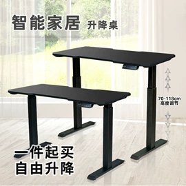 电竞桌;电竞椅;电脑支架