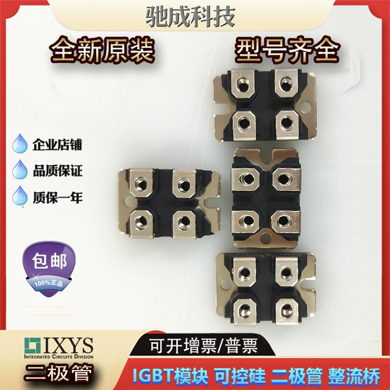 Диод IXYS DMA150YC1600NA DMA150YA1600NA DMA200YC1600NA, новый