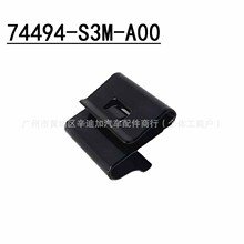 74494-S3M-A00�m�ñ������w˼��֎�������w������ ���͏��ɿ��w