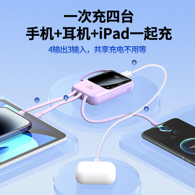 卸売り20000ミリアンペア充電宝超薄型コンパクト携帯自四線移動電源プレゼントカスタムロゴ|undefined