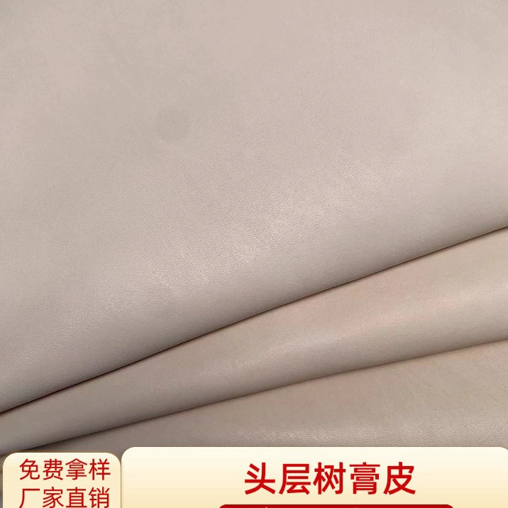Лослойный слой коровьей кожи Лослойный слой натуральной кожи, натуральная кожа, натуральная кожа, обожженная