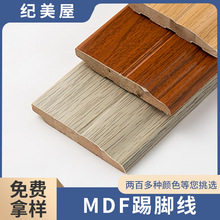 �o����MDF���_����ɫ���x5x0.9cm�o�۰��b���b�͏d�Oխ���Ǿ�