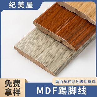 �o����MDF���_����ɫ���x5x0.9cm�o�۰��b���b�͏d�Oխ���Ǿ�