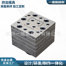 PVC����ģ�� ģ�߹��S�r���ƹ��D����PVC���a�O��D��ģ��