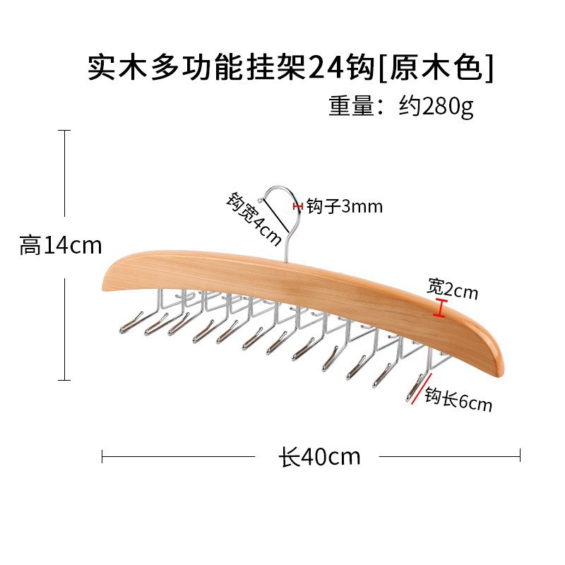 Multifuncional de almacenamiento doméstico Tie Rack cinturón rack de madera sólida bufanda de seda percha bufanda de madera Bolsa Hanger Tie Rack
