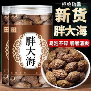 �ִ��ؼ���ș��500g��Ʒ�ٷ���Ş��ɢ�b���l���y���_�h����ˮ��